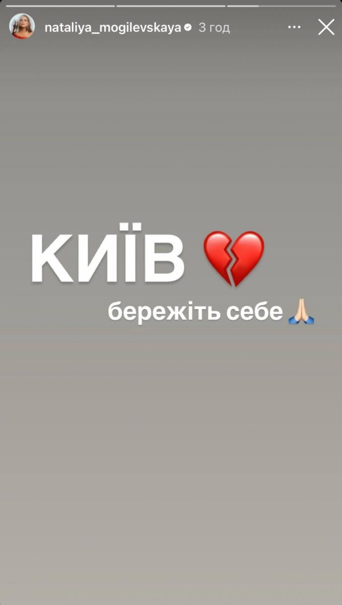 Наталья Могилевская Наталья Могилевская