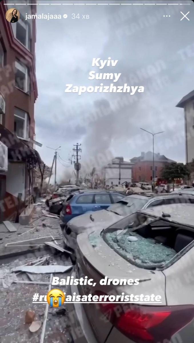Джамала Джамала