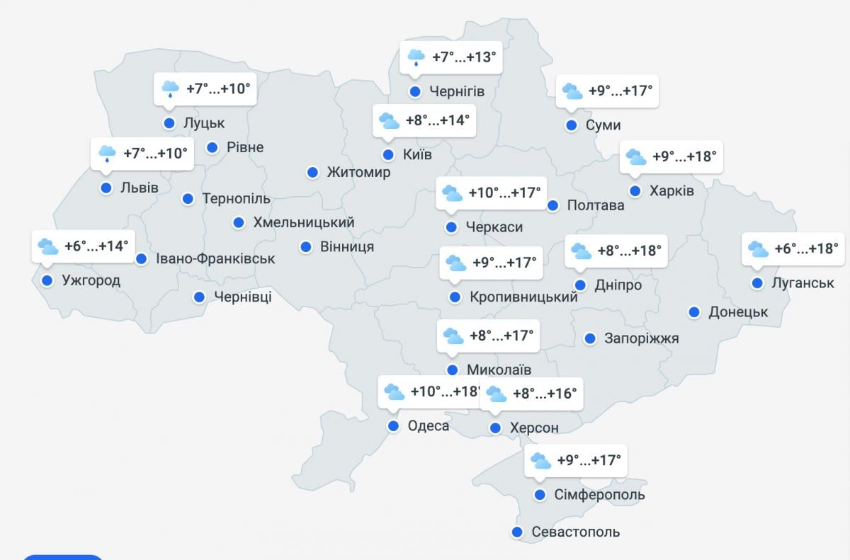 Україну накриє похолодання: у яких регіонах очікується +1 °C і сніг Україну накриє похолодання: у яких регіонах очікується +1 °C і сніг