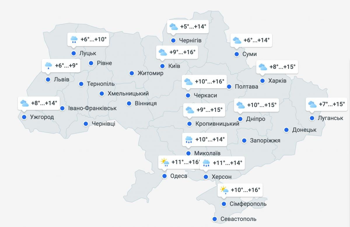 Україну накриє похолодання: у яких регіонах очікується +1 °C і сніг Україну накриє похолодання: у яких регіонах очікується +1 °C і сніг