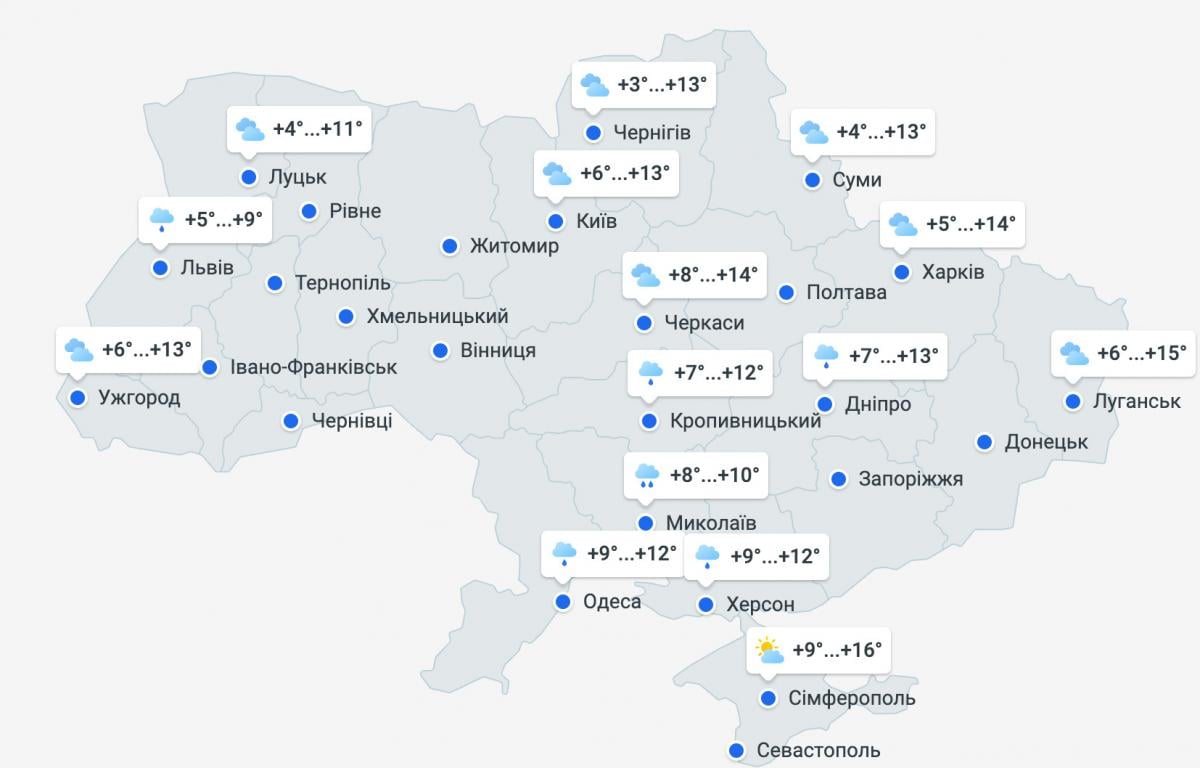 Україну накриє похолодання: у яких регіонах очікується +1 °C і сніг Україну накриє похолодання: у яких регіонах очікується +1 °C і сніг