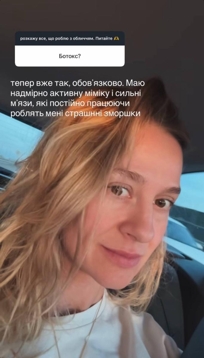 Ольга Мартыновская Ольга Мартыновская