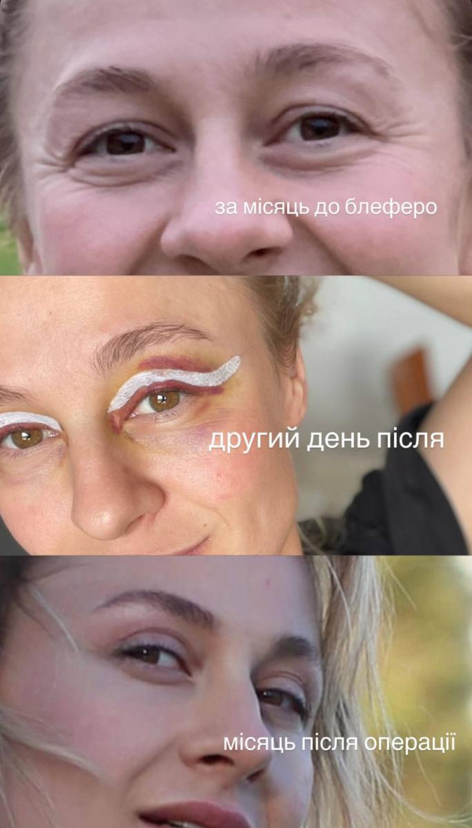 Ольга Мартыновская Ольга Мартыновская