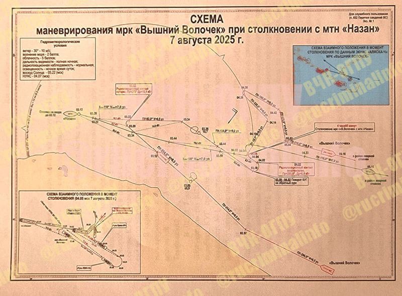 Москва хотіла приховати: корабель флоту РФ влаштував трощу в морі, 'тікаючи' від дронів Москва хотіла приховати: корабель флоту РФ влаштував трощу в морі, 'тікаючи' від дронів