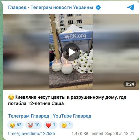 Атака, Киев Атака, Киев