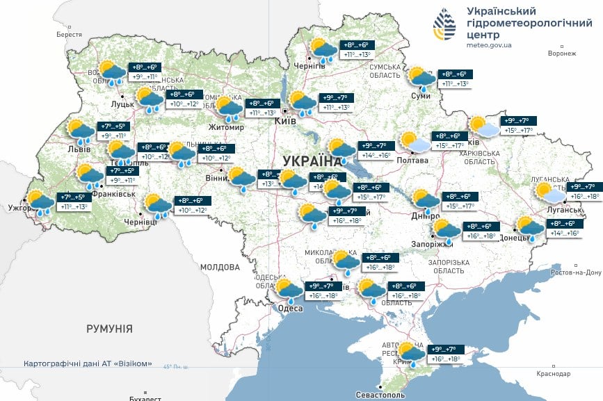 Погода в Україні 29 вересня Погода в Україні 29 вересня