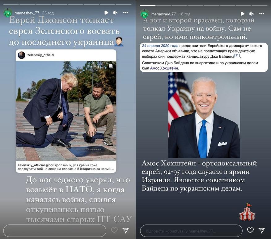 набу набу