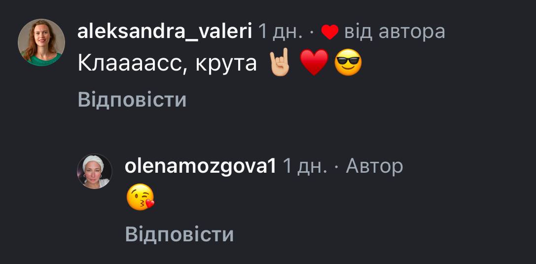 Елена Мозгова Елена Мозгова