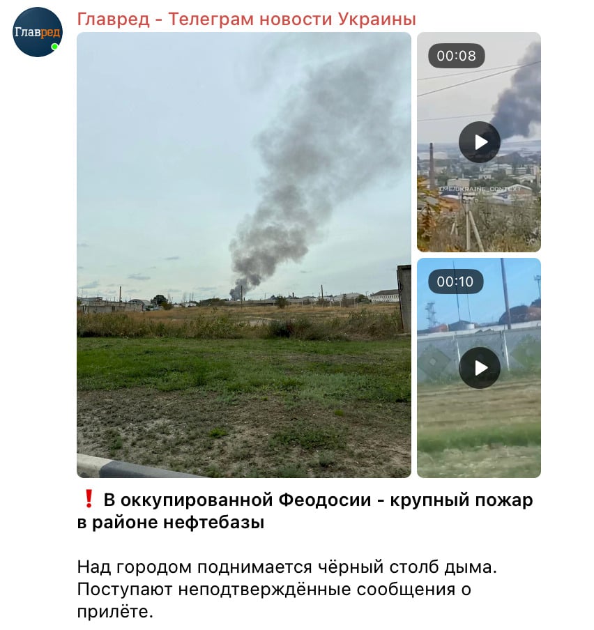 Потужні вибухи пролунали в Феодосії: чорний дим здіймається над нафтобазою Потужні вибухи пролунали в Феодосії: чорний дим здіймається над нафтобазою