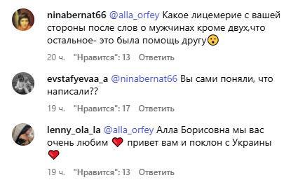 Россияне не оценили поступок Аллы Пугачевой