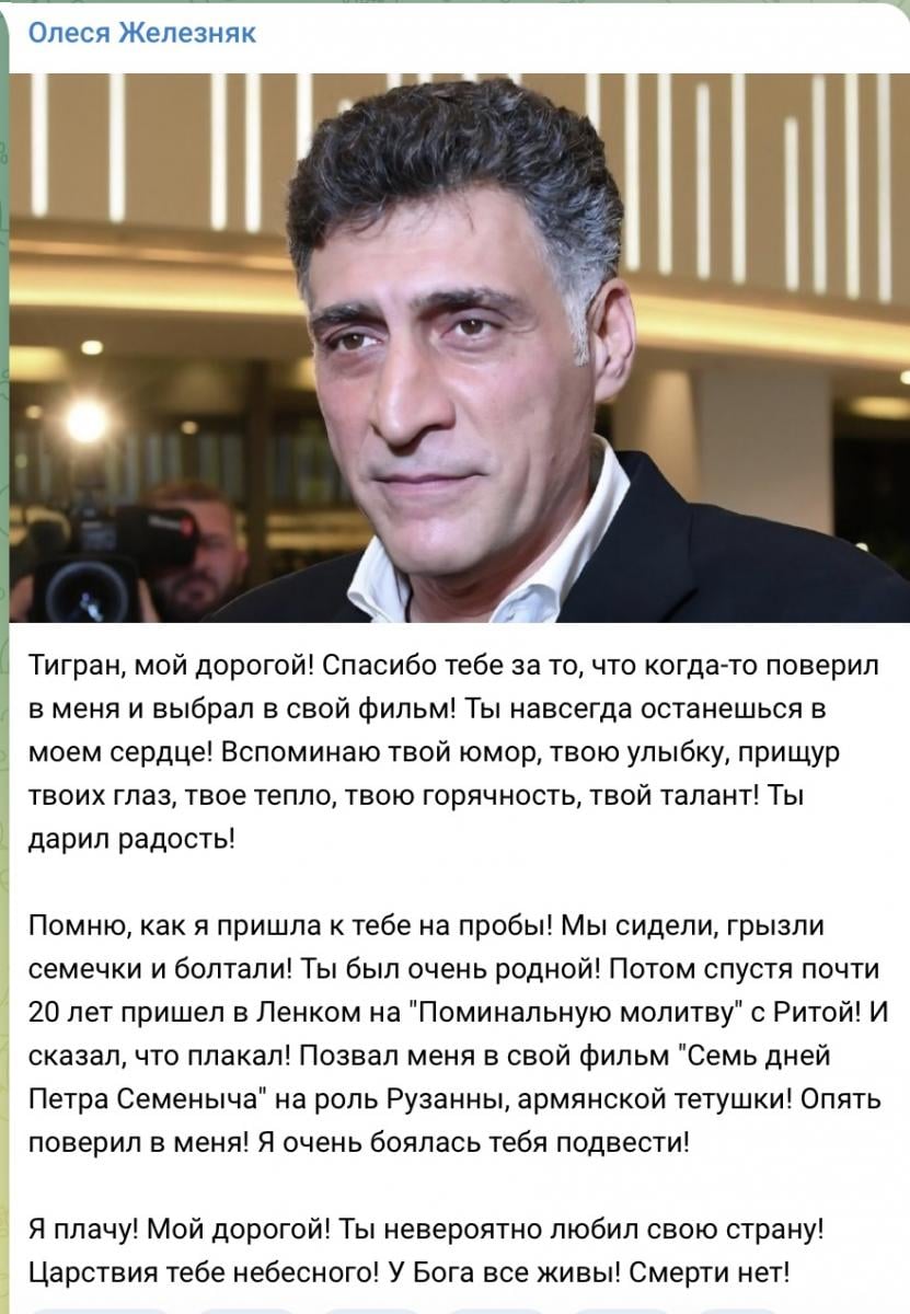 Железняк про путиниста Кеосаяна Железняк про путиниста Кеосаяна