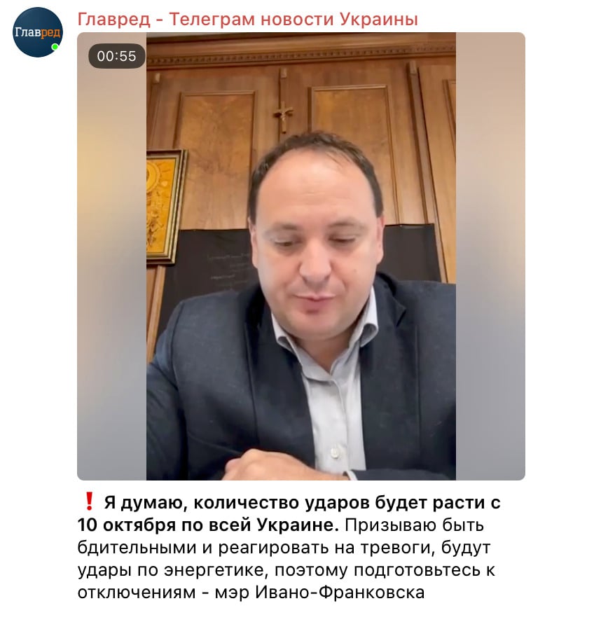 РФ готує масований удар по енергетиці України — названа небезпечна дата