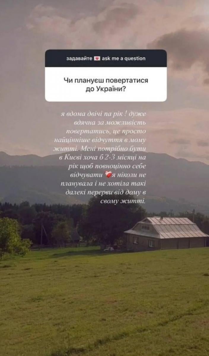 Злата Мітчелл Злата Мітчелл