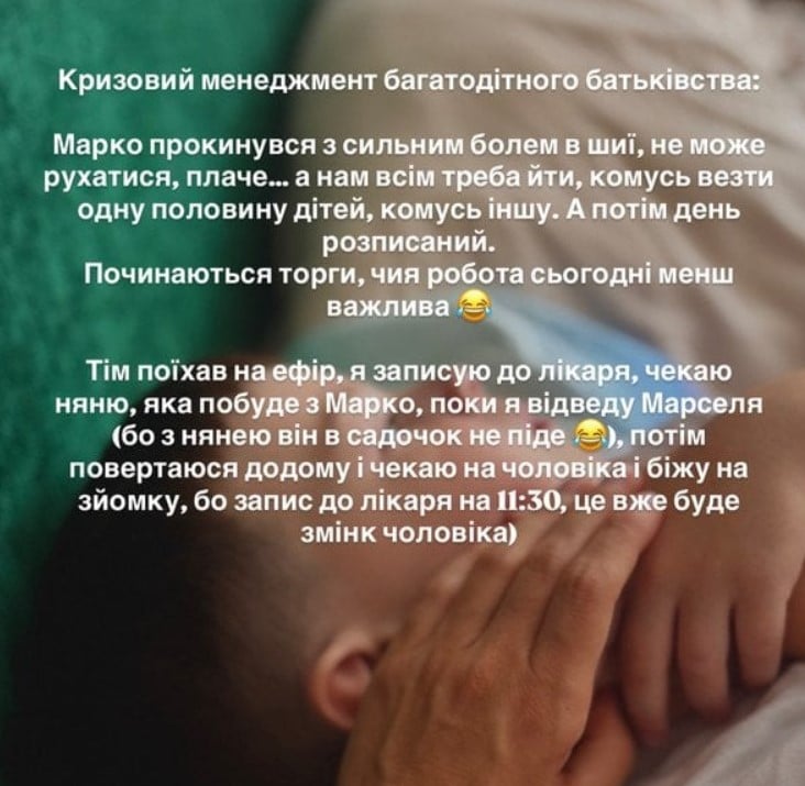Сын Тимура Мирошниченко Сын Тимура Мирошниченко