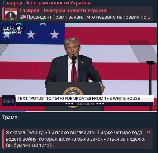 Трамп відповів на ядерні погрози Росії та обізвав Мєдвєдєва - що він сказав про війну Трамп відповів на ядерні погрози Росії та обізвав Мєдвєдєва - що він сказав про війну