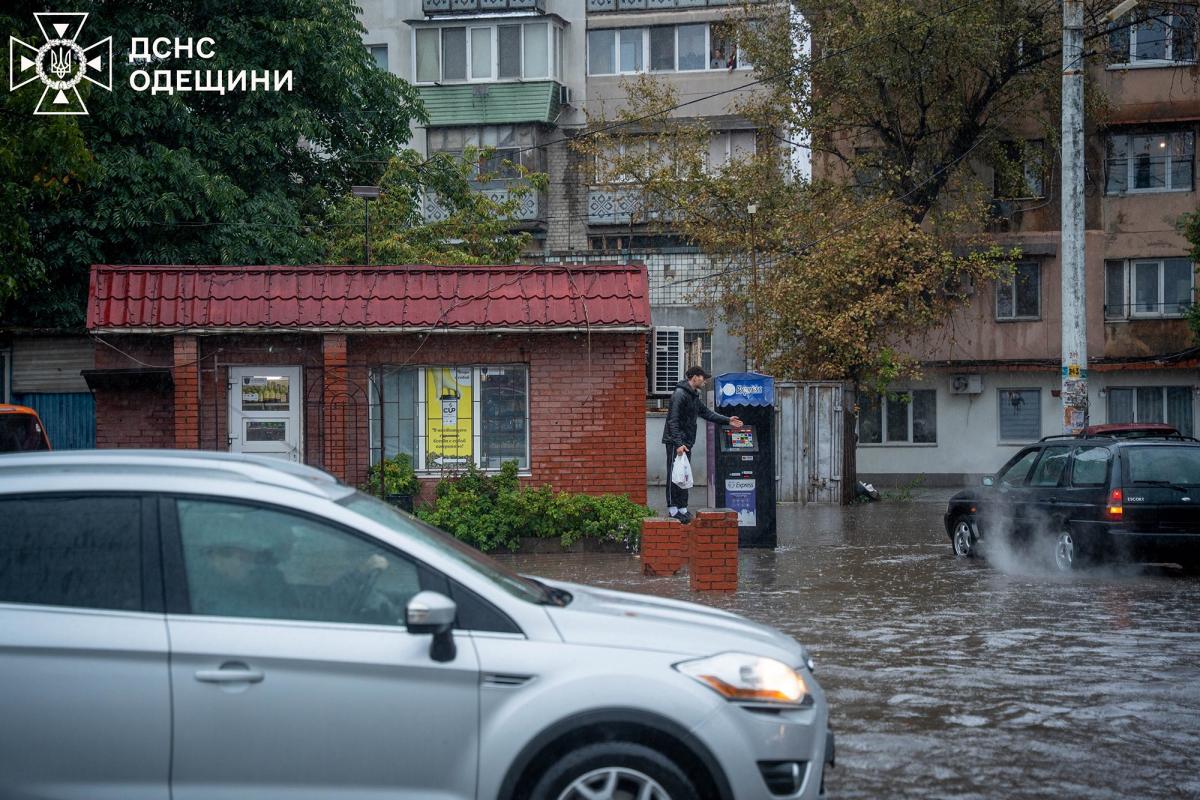 Одеса Одеса