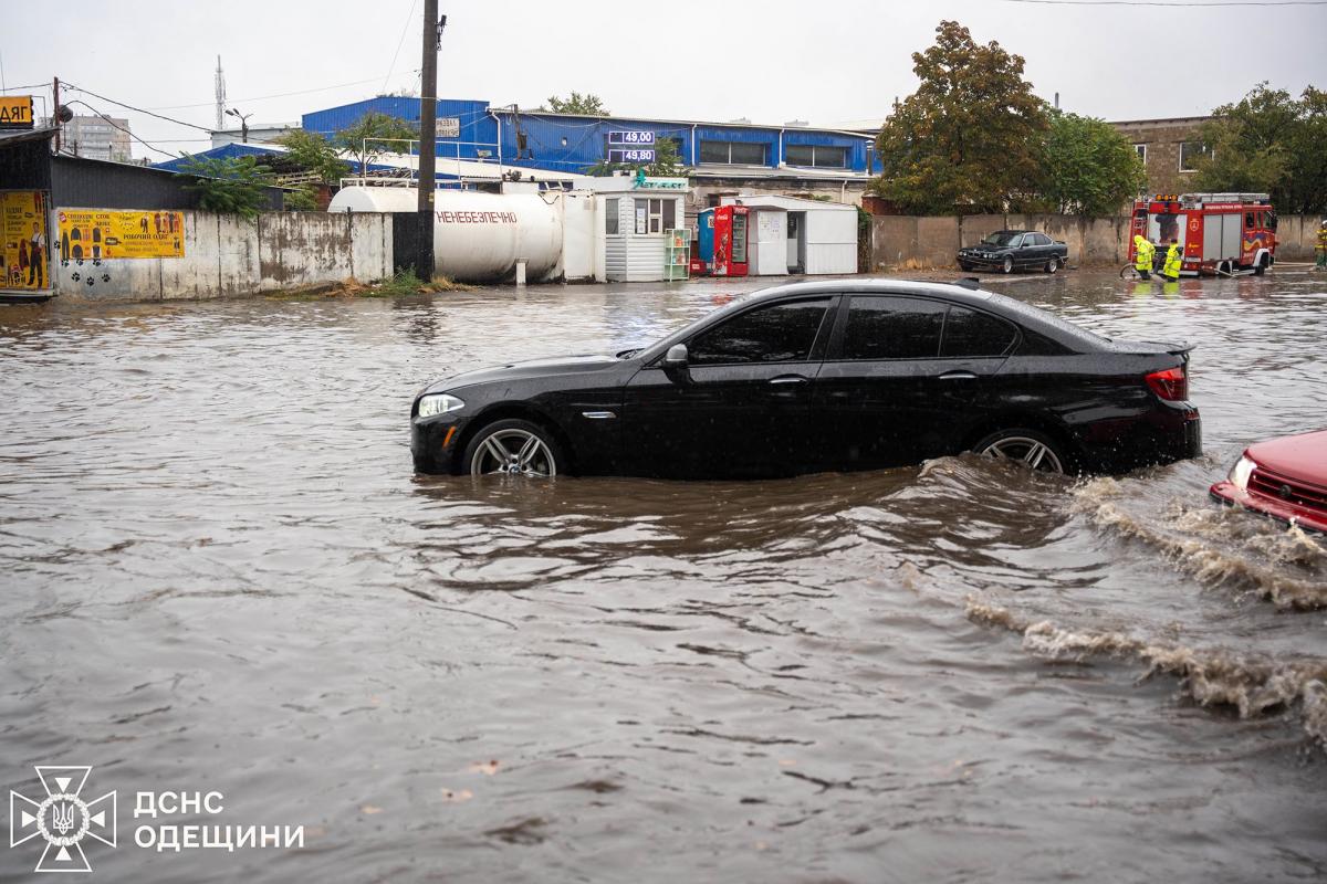 Одеса Одеса