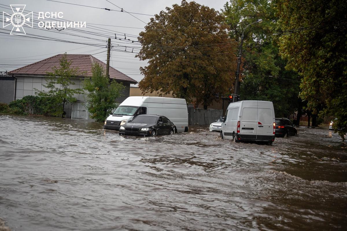 Одеса Одеса