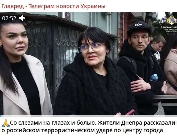 Скріншот Скріншот