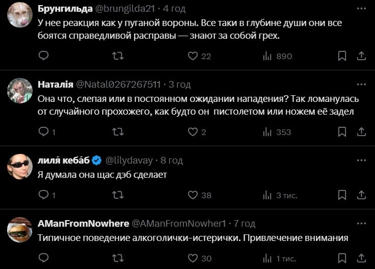 Реакция Сети на поведение Ларисы Долиной на похоронах Тиграна Кеосаяна Реакция Сети на поведение Ларисы Долиной на похоронах Тиграна Кеосаяна