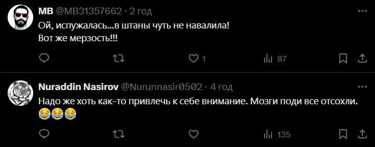 Реакция Сети на поведение Ларисы Долиной на похоронах Тиграна Кеосаяна Реакция Сети на поведение Ларисы Долиной на похоронах Тиграна Кеосаяна