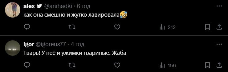 Реакция Сети на поведение Ларисы Долиной на похоронах Тиграна Кеосаяна Реакция Сети на поведение Ларисы Долиной на похоронах Тиграна Кеосаяна