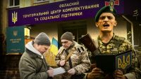 Мобілізація по-новому: в Україні готують масштабні зміни, що відомо