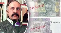 Його вважають батьком гривні: у США помер український художник Василь Лопата