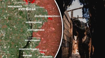 ВСУ, Купянское направление ВСУ, Купянское направление
