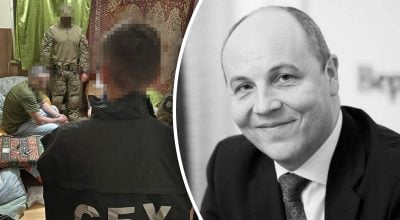 Підозрюваний у вбивстві Парубія зізнався у злочині та співпраці з РФ - ЗМІ Підозрюваний у вбивстві Парубія зізнався у злочині та співпраці з РФ - ЗМІ