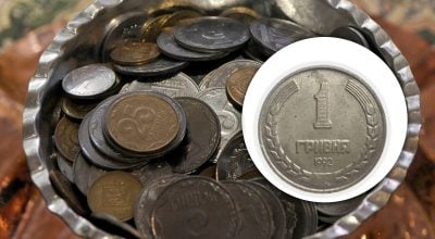 Якою спочатку мала бути металева гривня: історик здивував фактом Якою спочатку мала бути металева гривня: історик здивував фактом