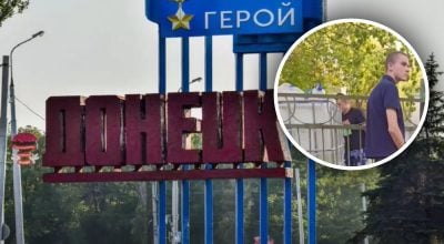 Донецк, перепалка в Донецке Донецк, перепалка в Донецке