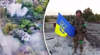 ЗСУ звільнили населений пункт на Донеччині - там замайорів укряїнський стяг ЗСУ звільнили населений пункт на Донеччині - там замайорів укряїнський стяг