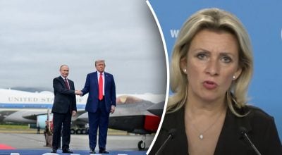 Путин и Трамп, Захарова Путин и Трамп, Захарова