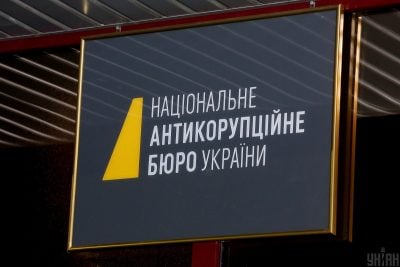 Підозри Підозри