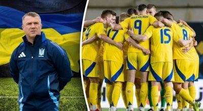 Футбол Футбол