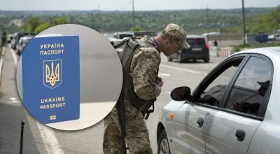 Коли усі чоловіки зможуть виїжджати за кордон: в Зеленського назвали терміни Коли усі чоловіки зможуть виїжджати за кордон: в Зеленського назвали терміни