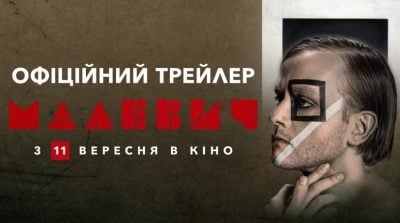 трейлер трейлер
