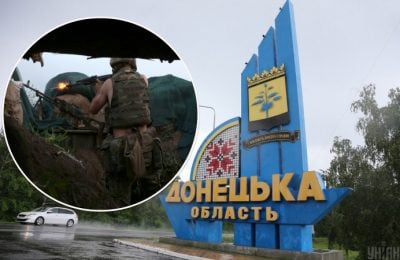 ЗСУ, війна, Донецька область ЗСУ, війна, Донецька область