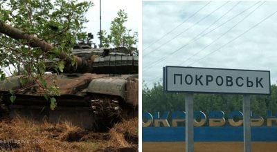 ВСУ, Покровск