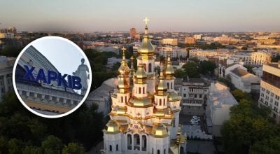 Не лише Київ - яке місто двічі ставало столицею України Не лише Київ - яке місто двічі ставало столицею України