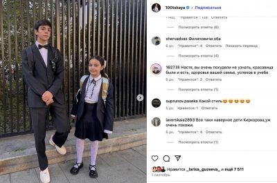 На кого схожі діти Кіркорова На кого схожі діти Кіркорова