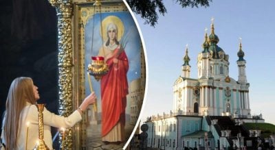 11 вересня: яке церковне свято і що не можна робити 11 вересня: яке церковне свято і що не можна робити