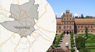 Черновцы Черновцы