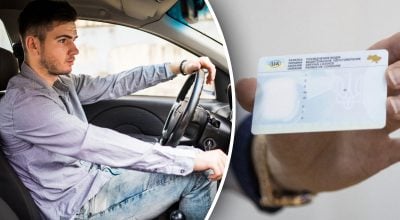 Українських водіїв почали штрафувати за непомітну позначку у правах: що відомо Українських водіїв почали штрафувати за непомітну позначку у правах: що відомо