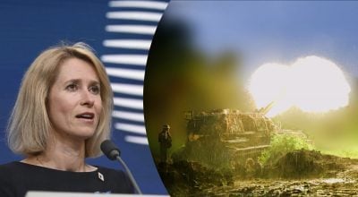 'РФ набралась сміливості': в ЄС назвали остаточну дату закінчення війни в Україні 'РФ набралась сміливості': в ЄС назвали остаточну дату закінчення війни в Україні