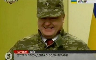 Порошенко Порошенко