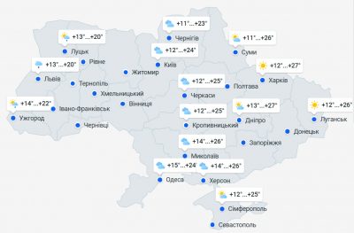 Сильні дощі, грози та град: в деяких областях України температура впаде до +5 Сильні дощі, грози та град: в деяких областях України температура впаде до +5