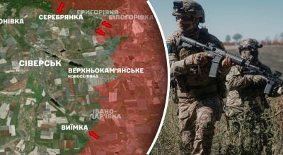 ВСУ, северское направление ВСУ, северское направление
