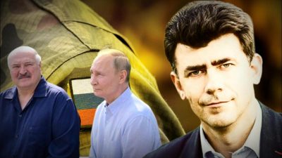 Лукашенко, Путин, Усов